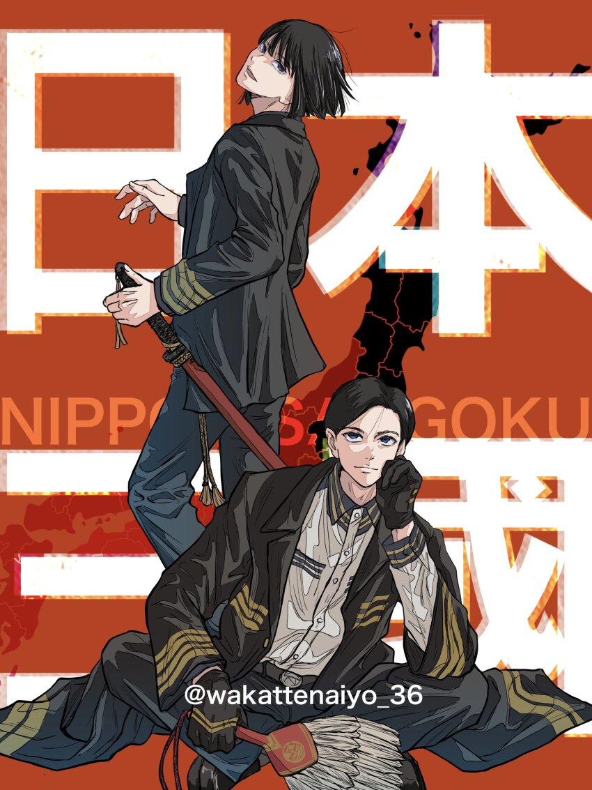 Asama Yoshitsune Rule 34 Image