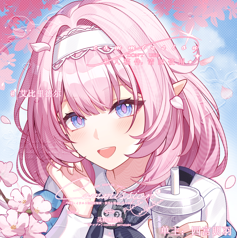 Elysia (Honkai Impact) Rule 34 Image