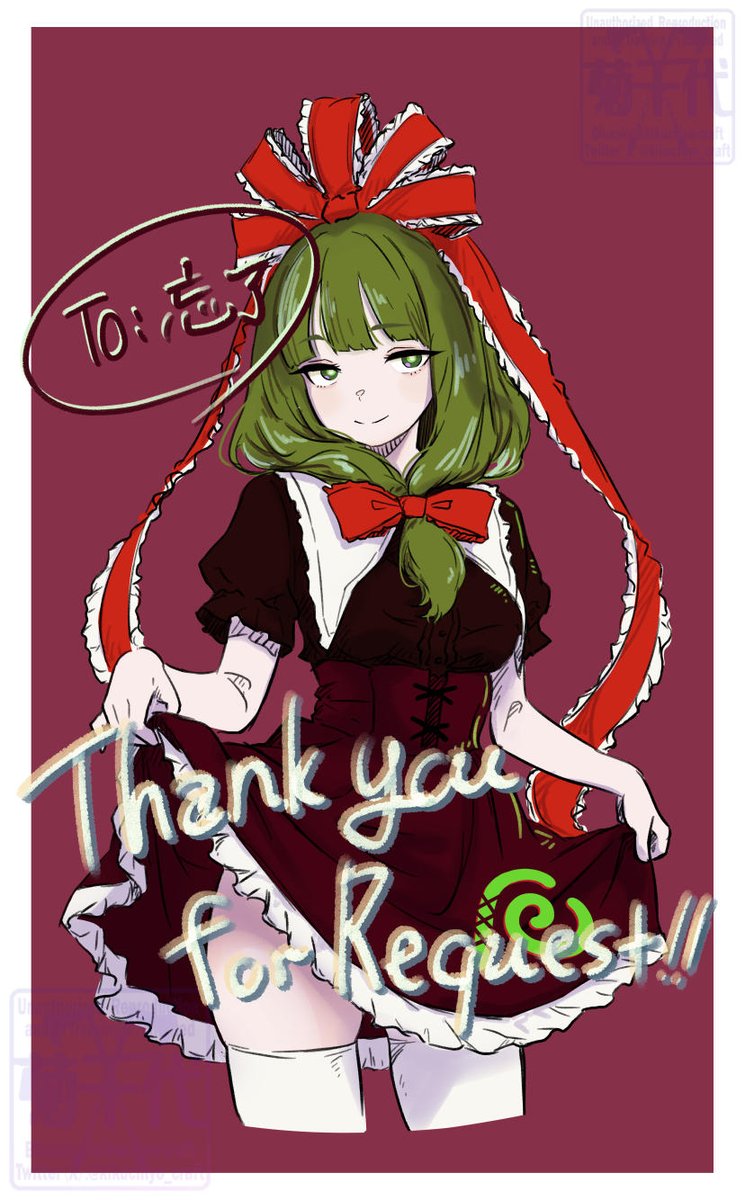 Kagiyama Hina (Touhou) Rule 34 Image