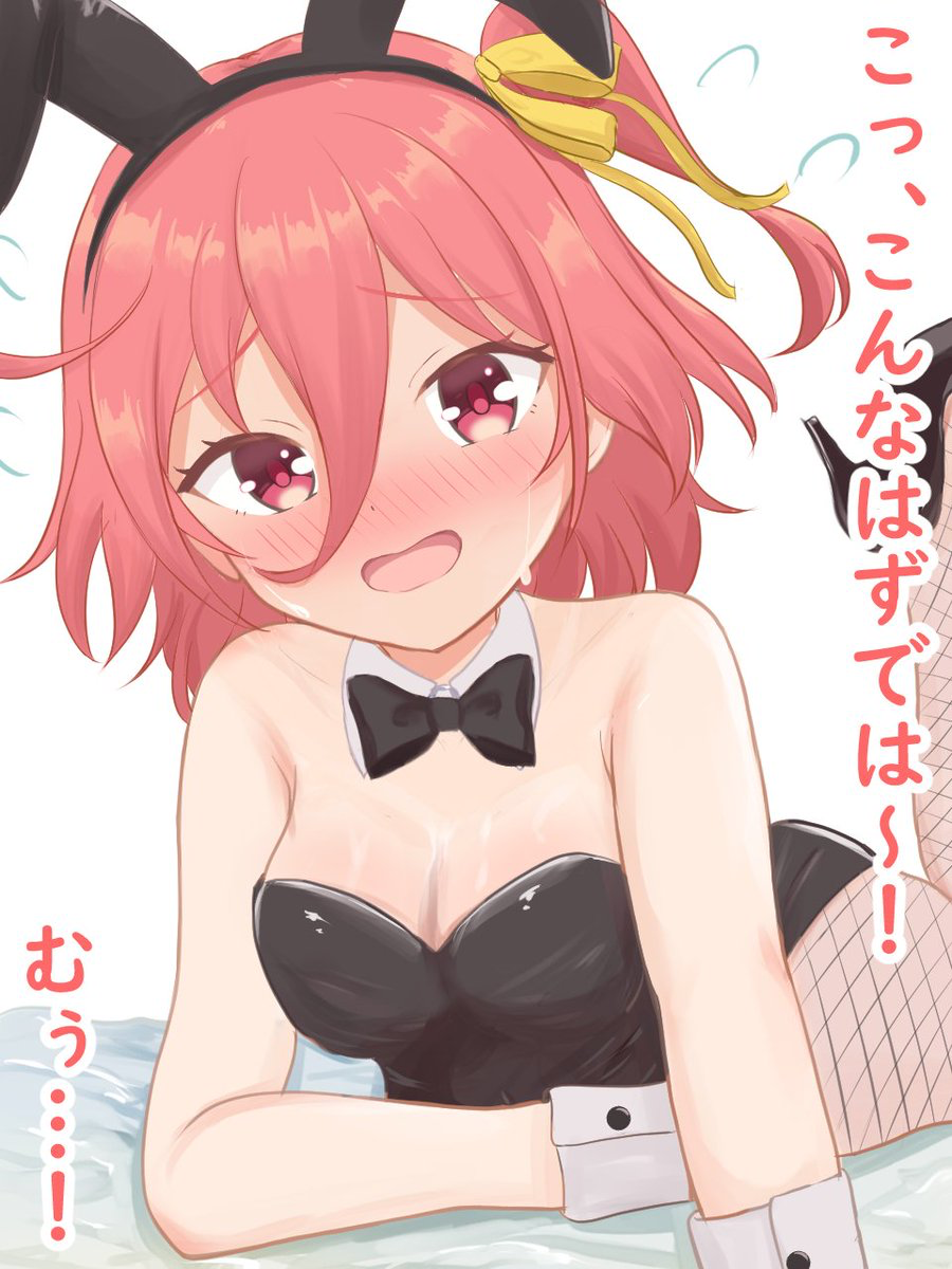 Komeiji Satori (Ongeki) Rule 34 Image