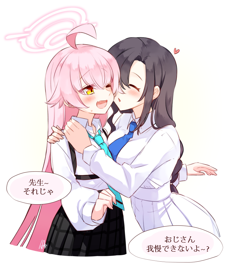 Female Sensei (Blue Archive) Rule 34 Image