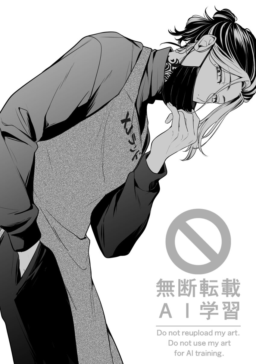 Hanemiya Kazutora (Tokyo Revengers) Rule 34 Image