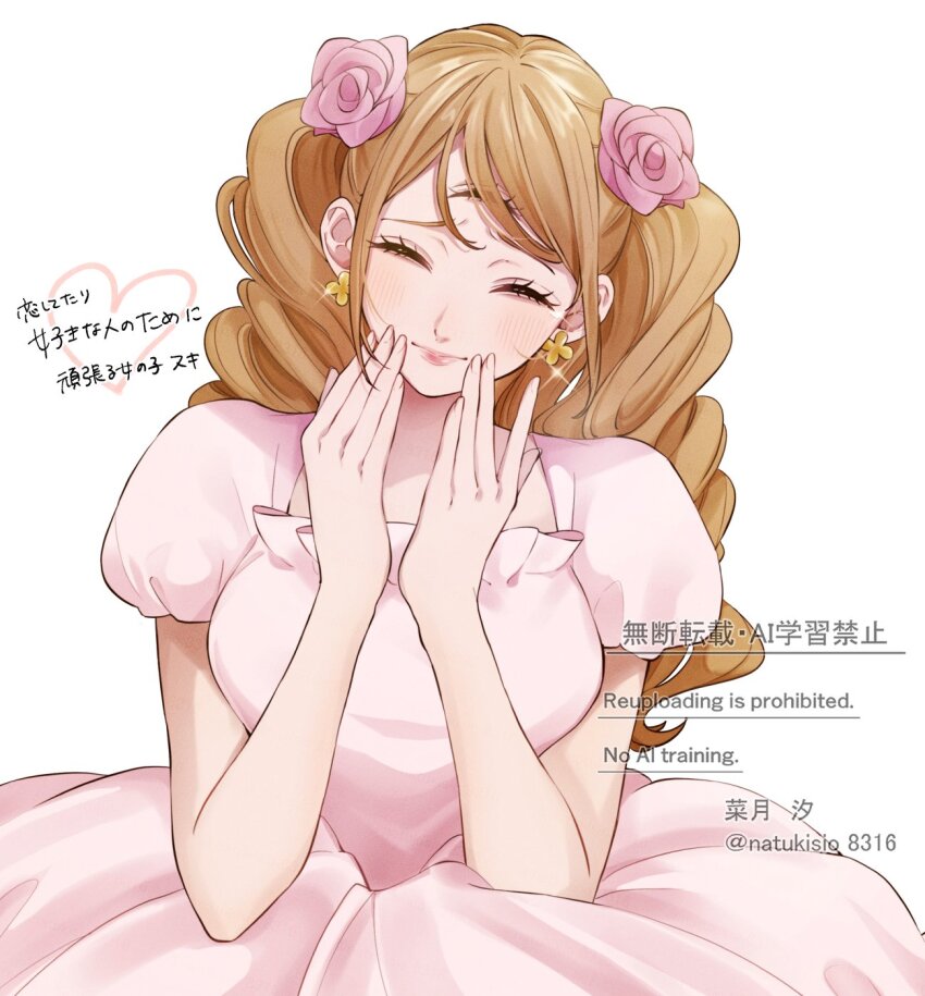Charlotte Pudding (One Piece) Rule 34 Image