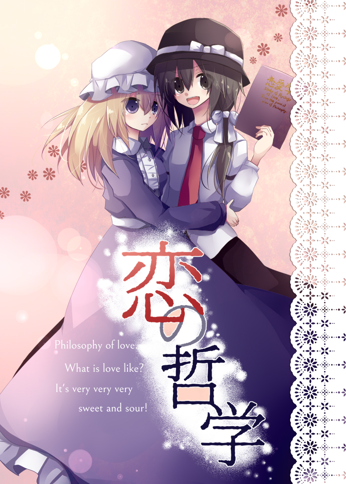 Maribel Hearn (Touhou) Rule 34 Image