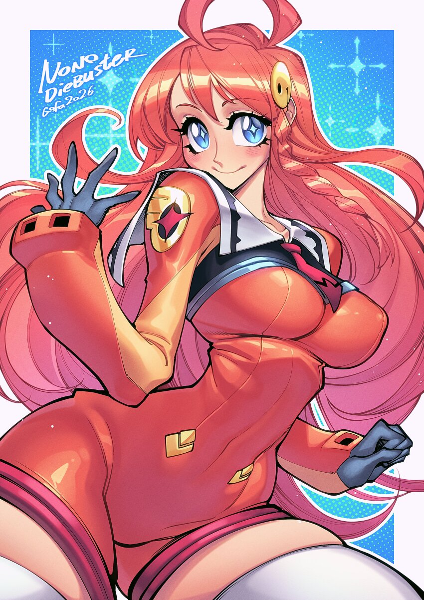 Nono (Top Wo Nerae 2!) Rule 34 Image