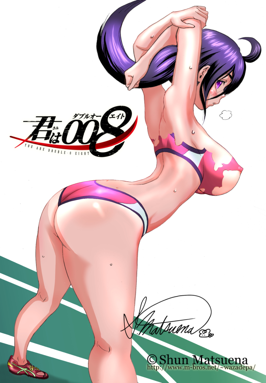 Kido Ayame (Kimi Wa 008) Rule 34 Image