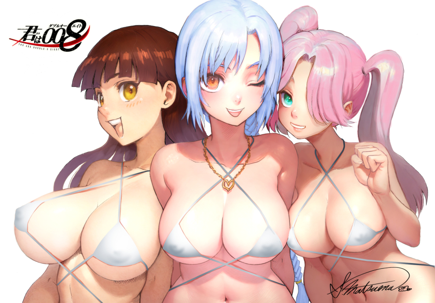 Aqua Eyes Rule 34 Image