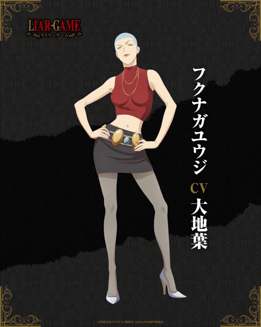 Black Pantyhose Rule 34 Image