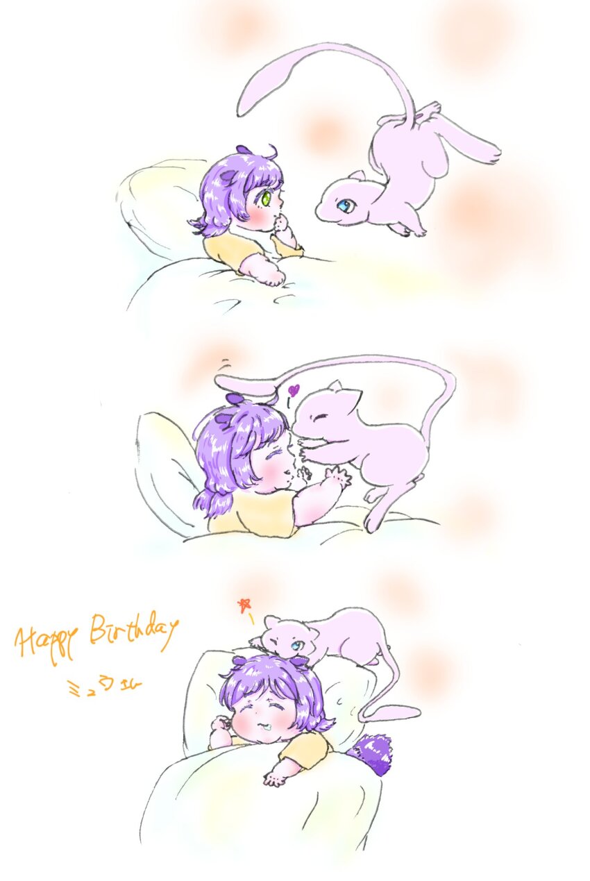 Gen 1 Pokemon (Love Live!) Rule 34 Image