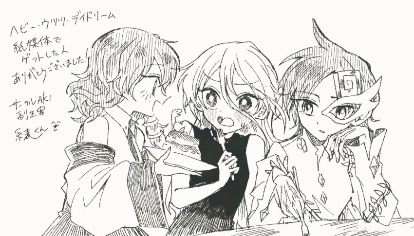 Iwanaga Ariya (Touhou) Rule 34 Image