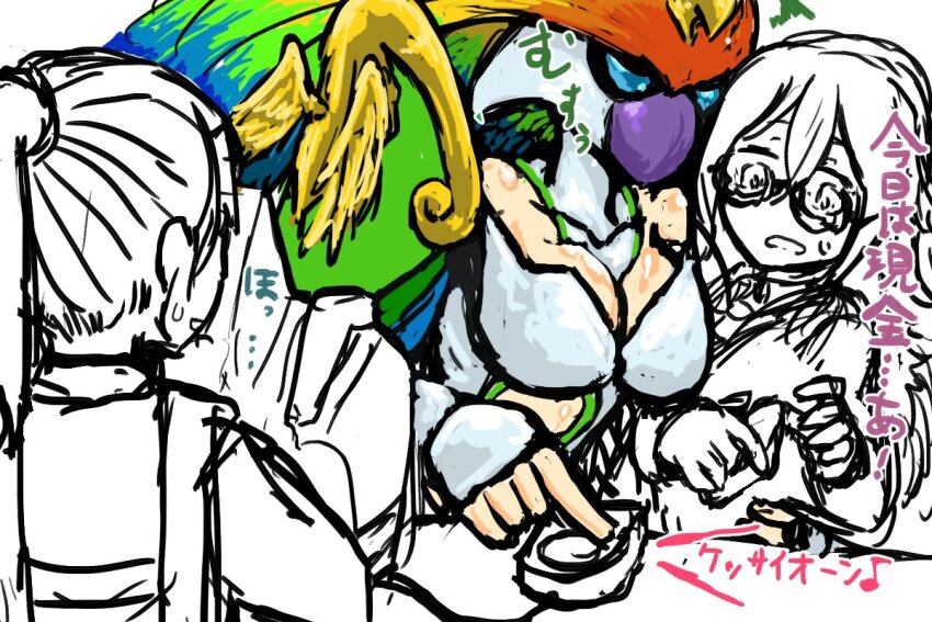 Digimon Rule 34 Image
