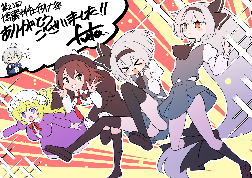 Konpaku Youmu (Touhou) Rule 34 Image