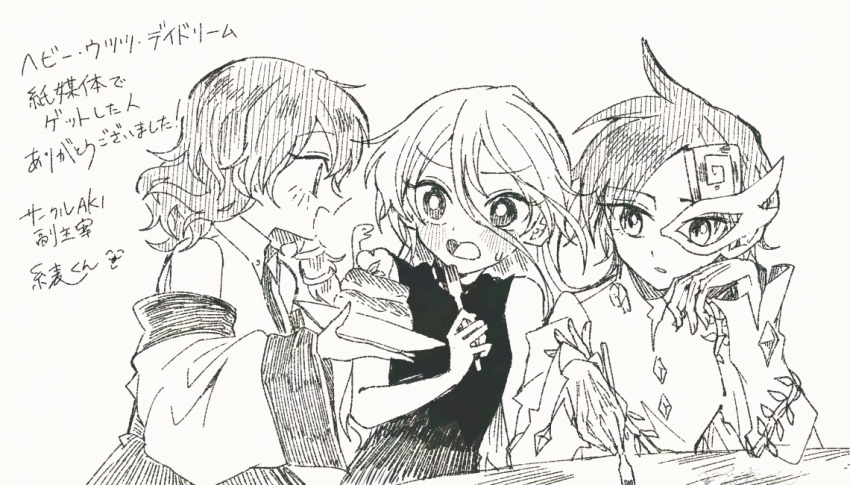 Iwanaga Ariya (Touhou) Rule 34 Image
