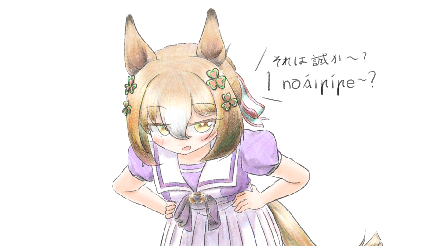 Fine Motion (Umamusume) Rule 34 Image