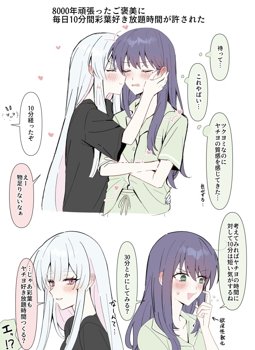 Runami Yachiyo (Cho Kaguya-Hime!) Rule 34 Image