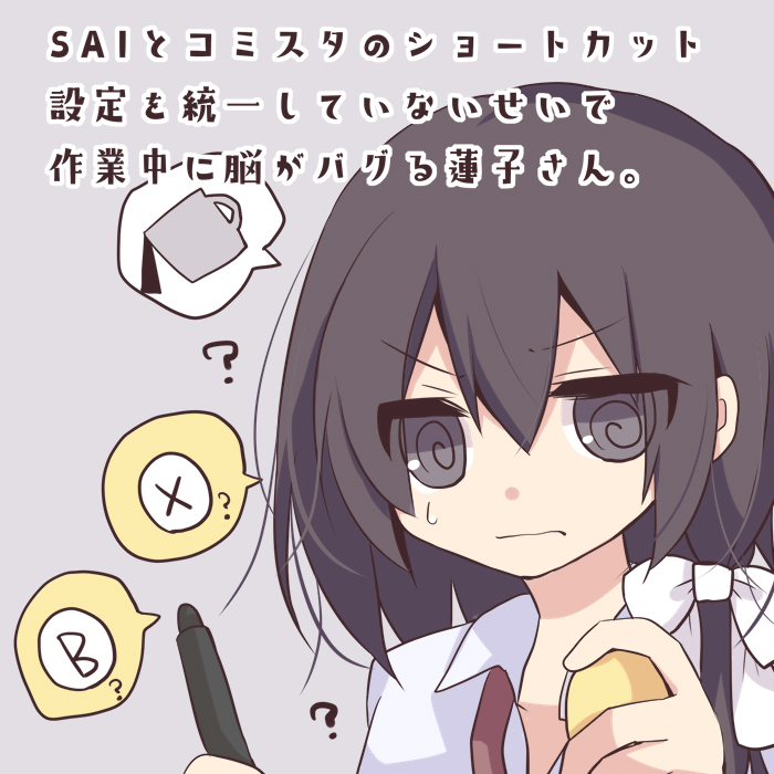 Usami Renko (Touhou) Rule 34 Image