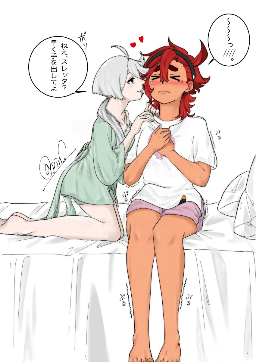 Miorine Rembran (Gundam) Rule 34 Image