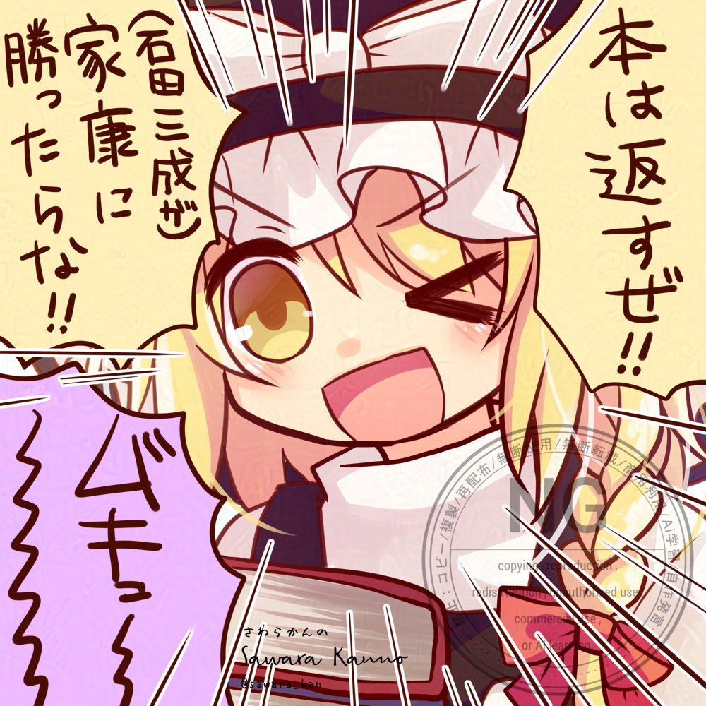 Kirisame Marisa (Touhou) Rule 34 Image
