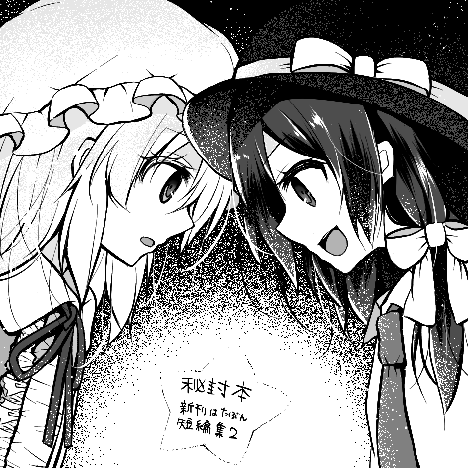 Maribel Hearn (Touhou) Rule 34 Image