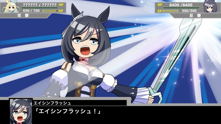 Eishin Flash (Umamusume) Rule 34 Image