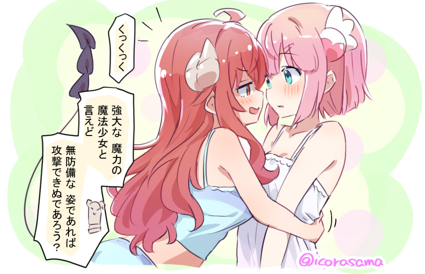 Chiyoda Momo (Machikado Mazoku) Rule 34 Image