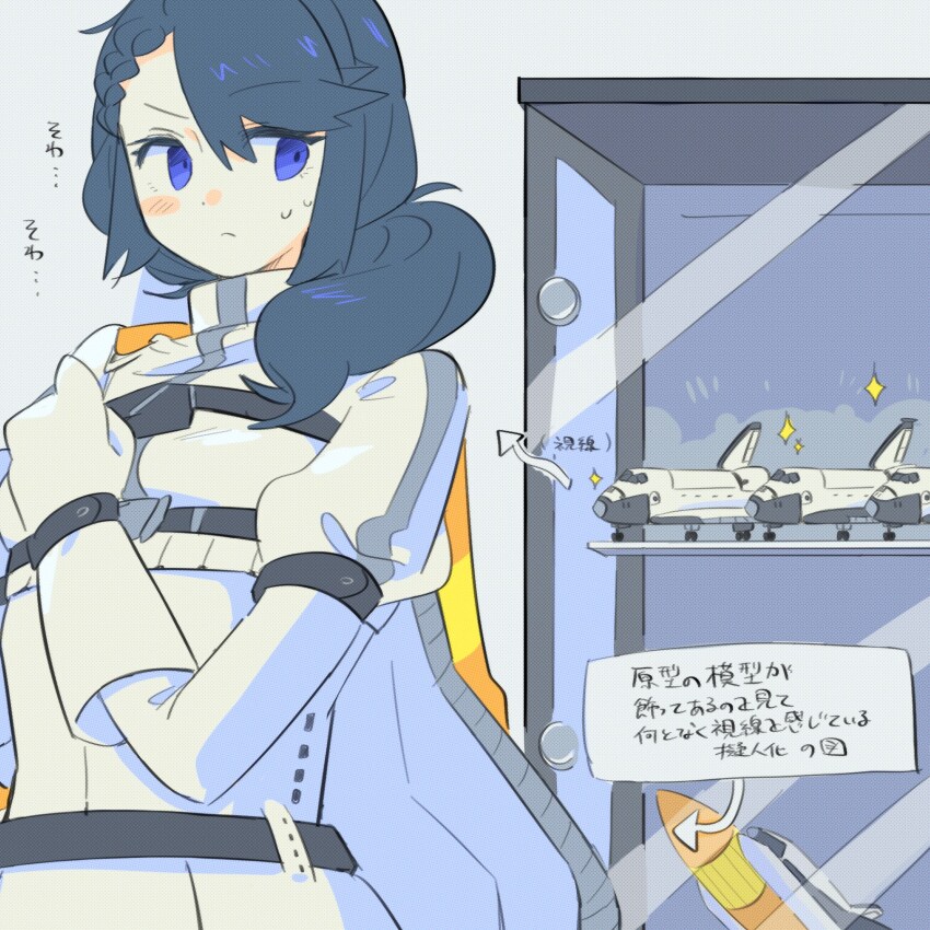 Original Rule 34 Image