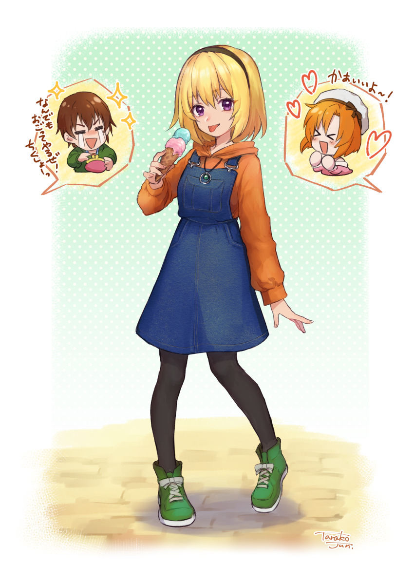 Houjou Satoko (Higurashi No Naku Koro Ni) Rule 34 Image