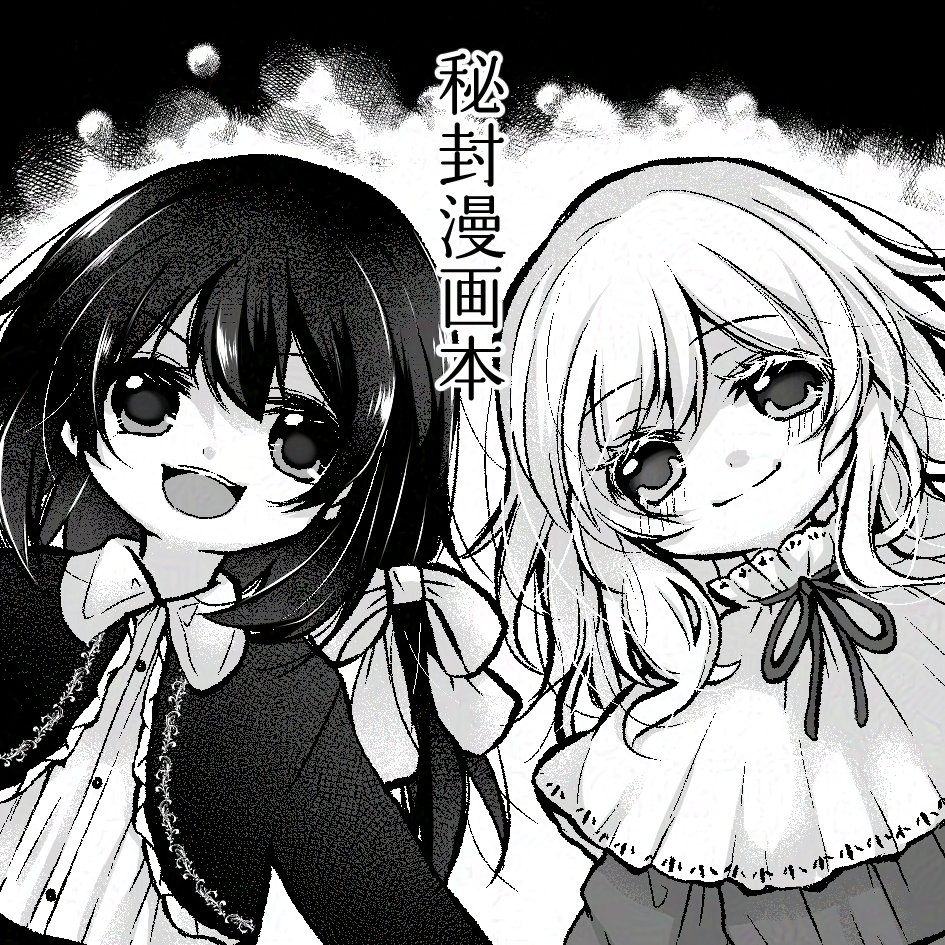 Maribel Hearn (Touhou) Rule 34 Image