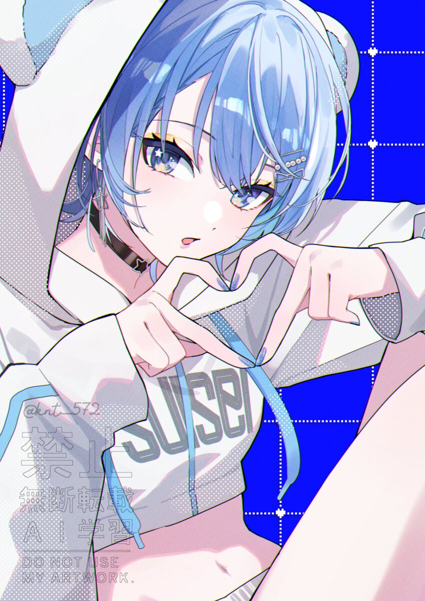 Hoshimachi Suisei (Hololive) Rule 34 Image