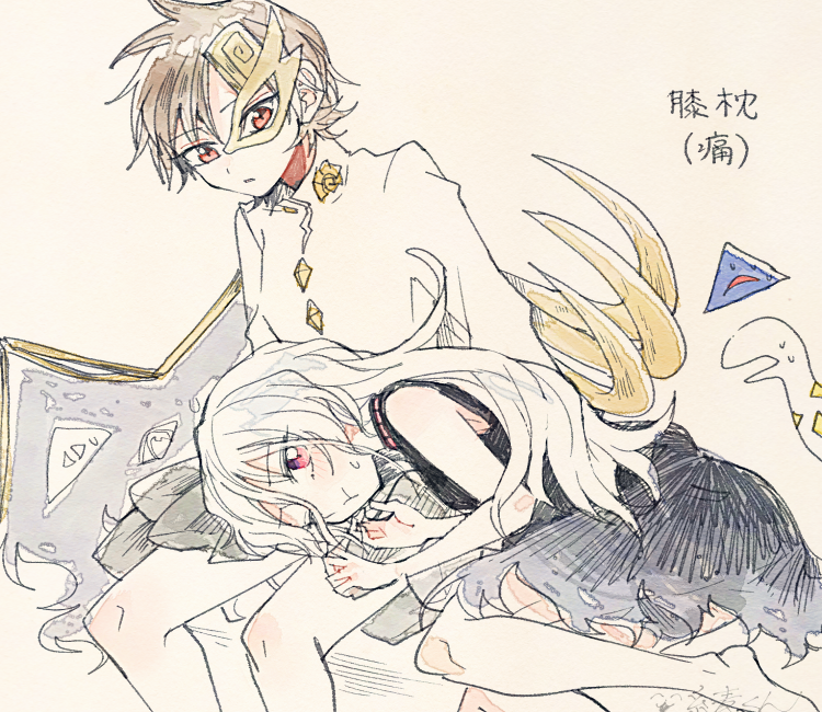 Iwanaga Ariya (Touhou) Rule 34 Image