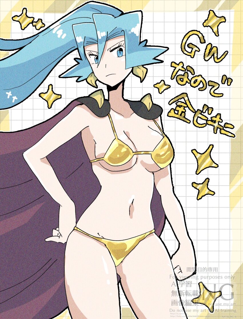 Clair (Pokemon) Rule 34 Image