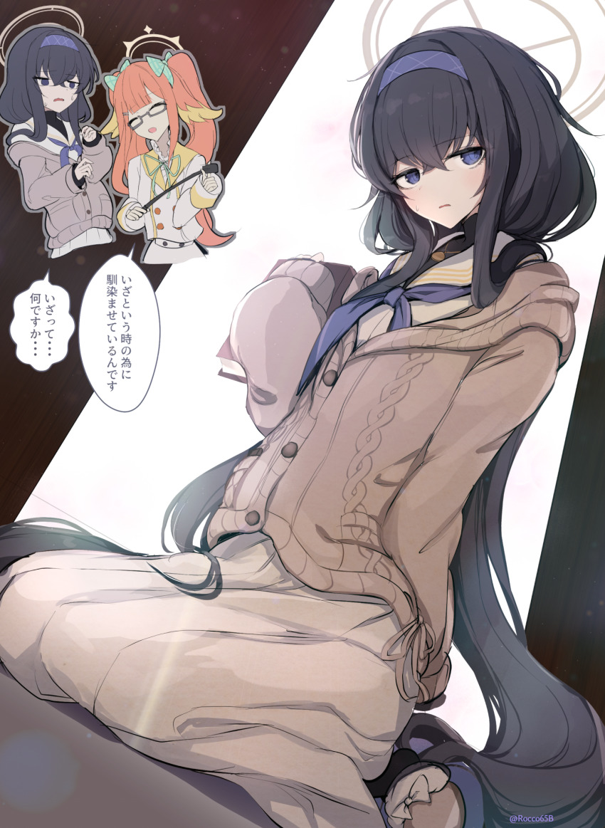 Shimiko (Blue Archive) Rule 34 Image