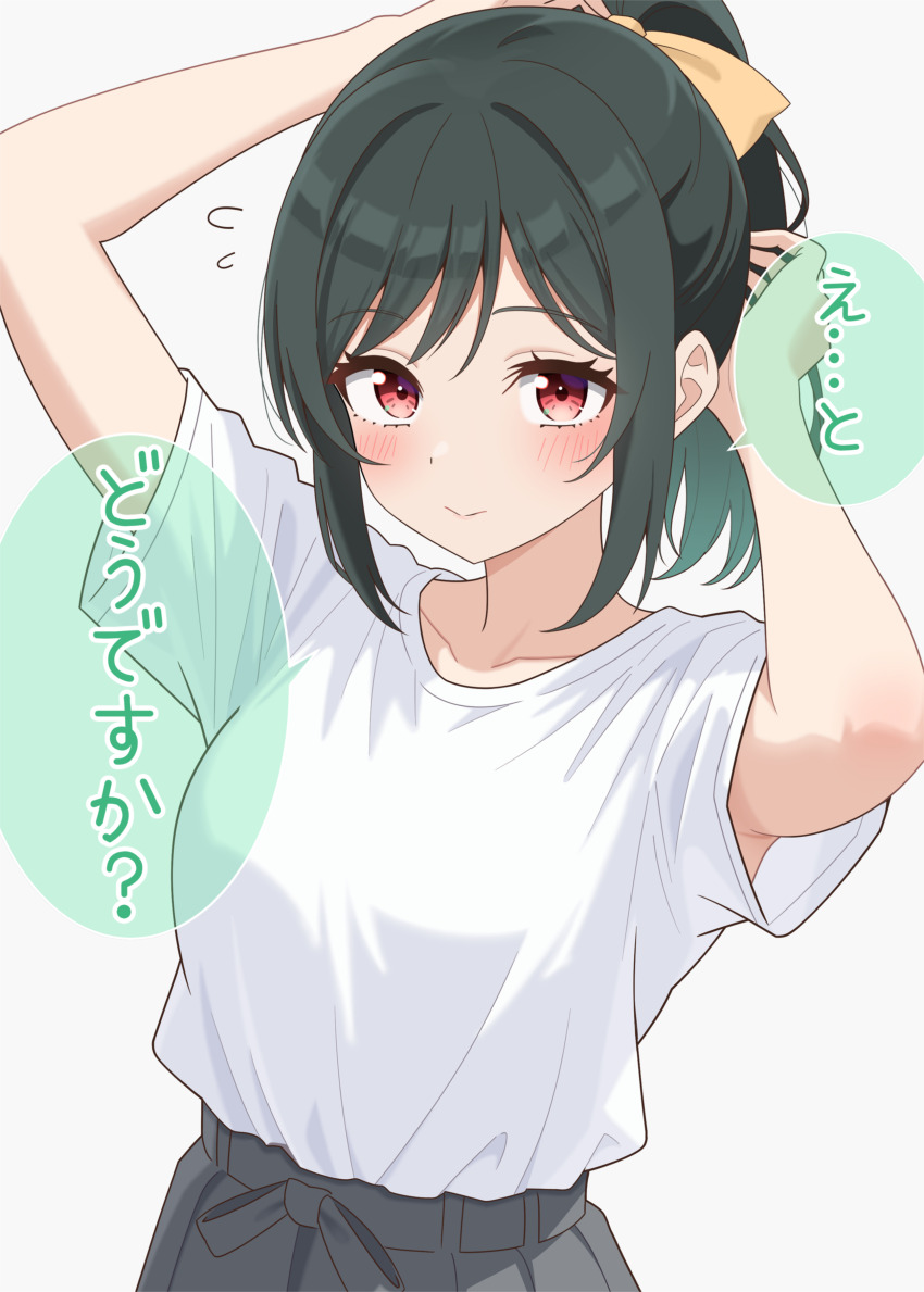 Mifune Shioriko (Love Live!) Rule 34 Image