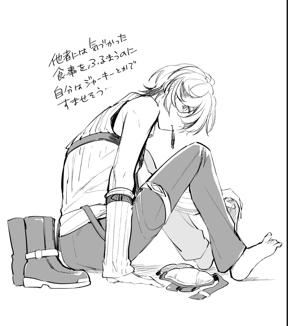 Illuga (Genshin Impact) Rule 34 Image