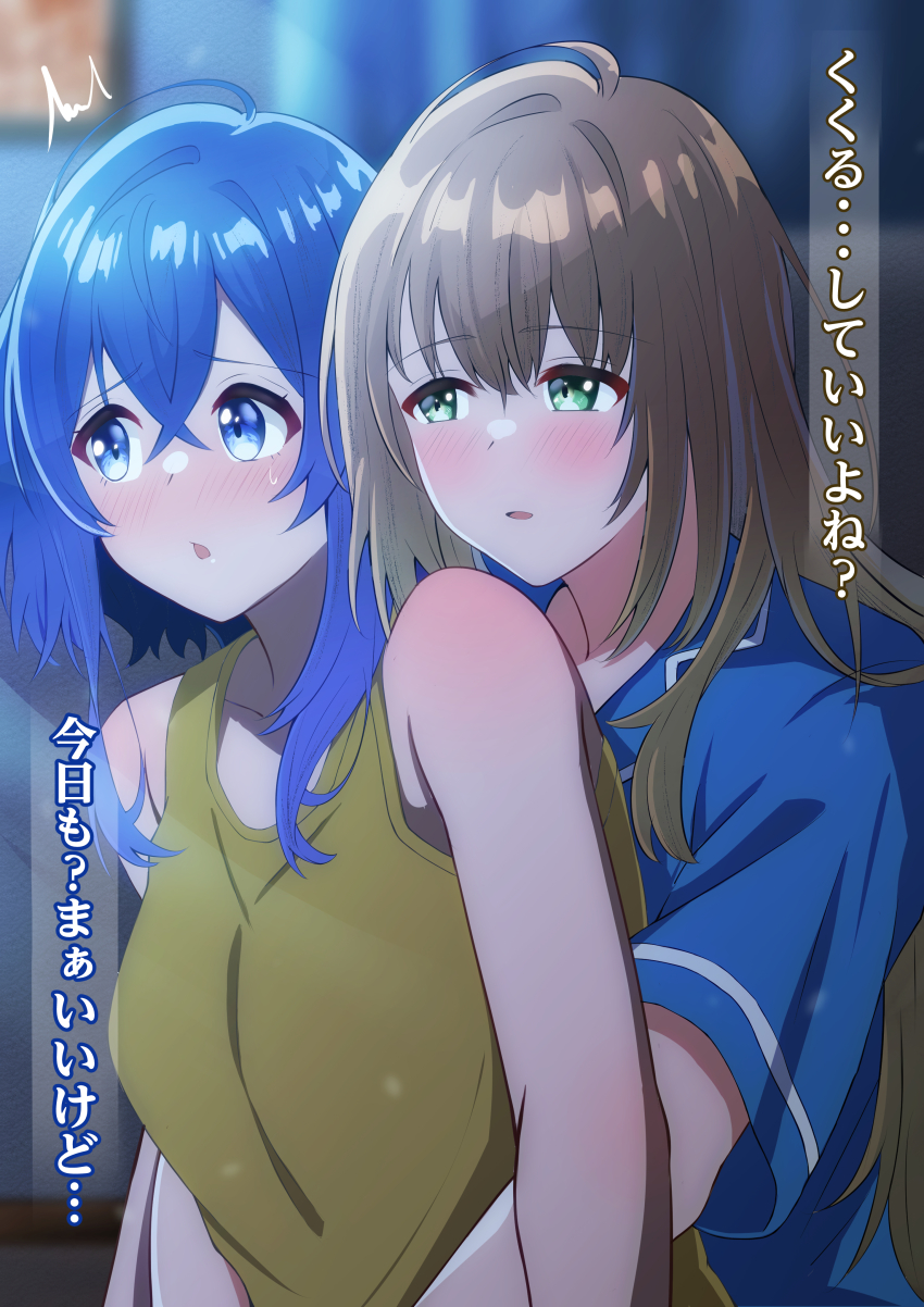 Misakino Kukuru (Shiroi Suna No Aquatope) Rule 34 Image