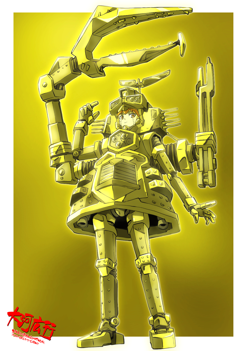 Ultra Kaijuu Gijinka Keikaku Rule 34 Image