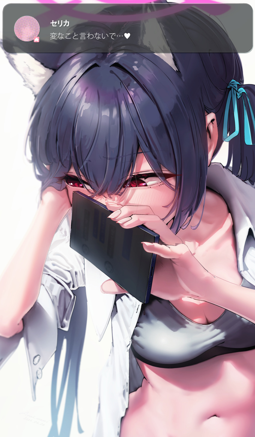 Serika (Blue Archive) Rule 34 Image