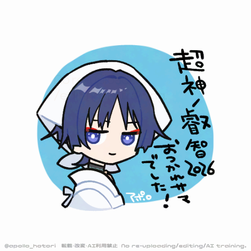 Scaramouche (Genshin Impact) Rule 34 Image