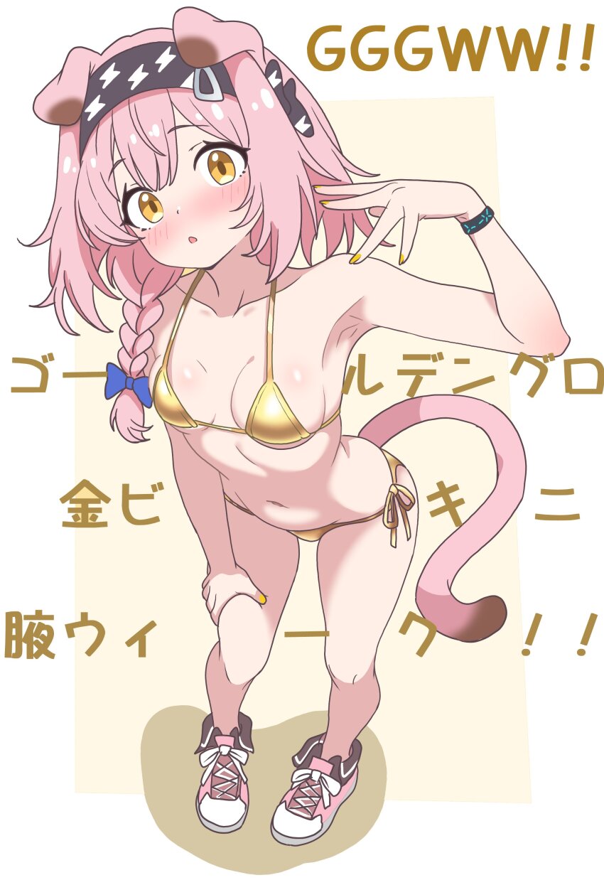 Goldenglow (Arknights) Rule 34 Image