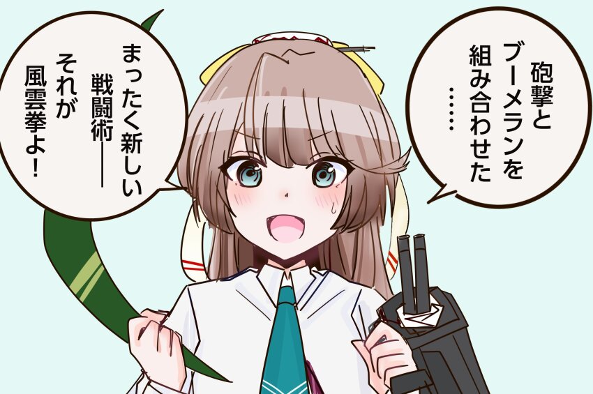 Kantai Collection Rule 34 Image