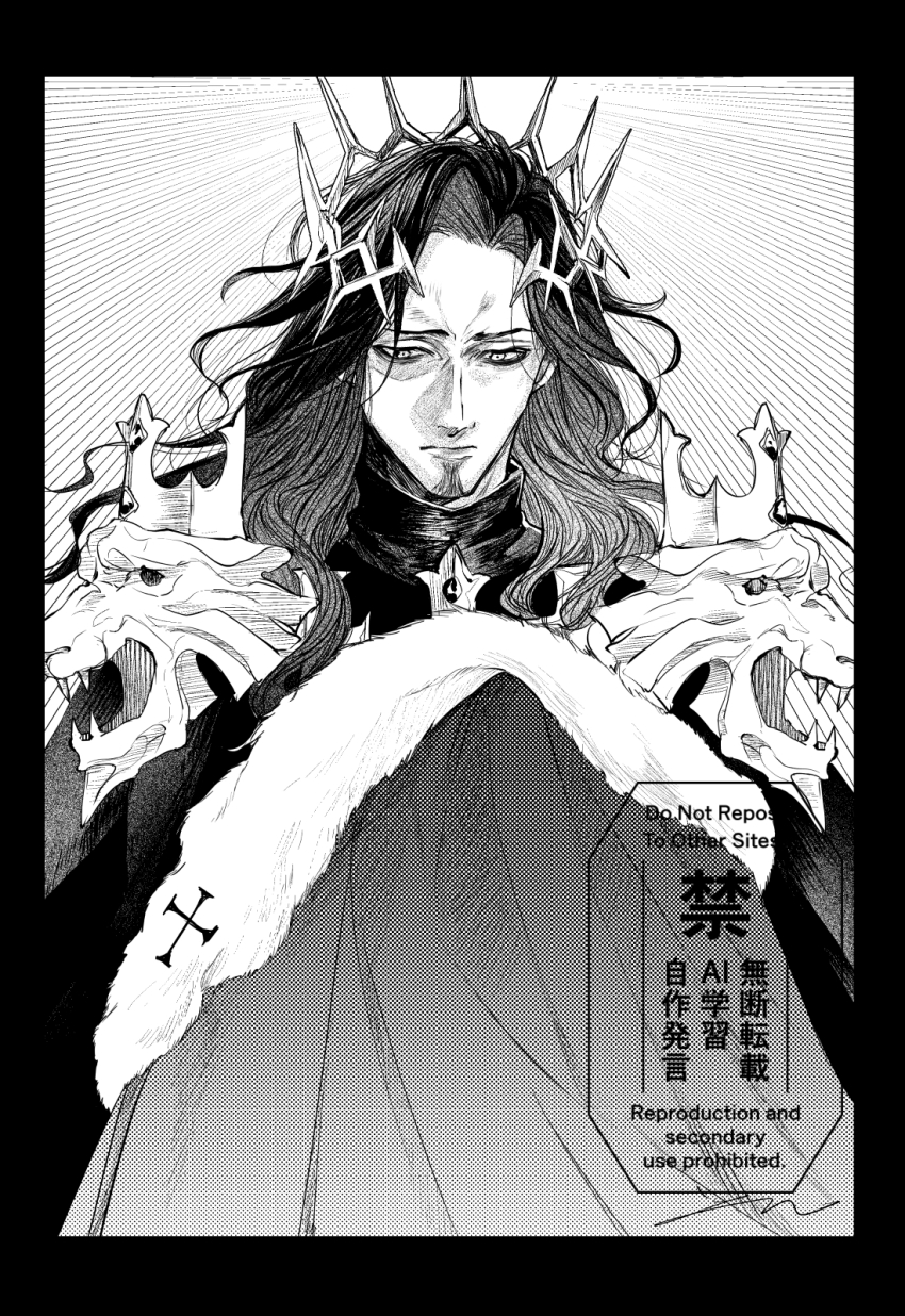 Fate/Grand Order Rule 34 Image