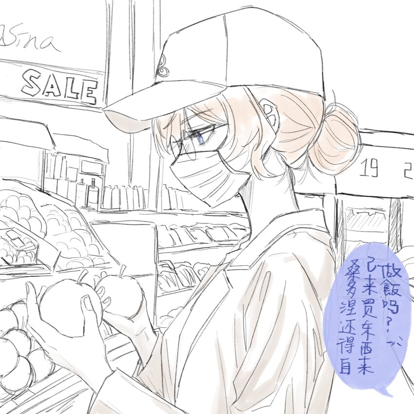 Sandrone (Genshin Impact) Rule 34 Image