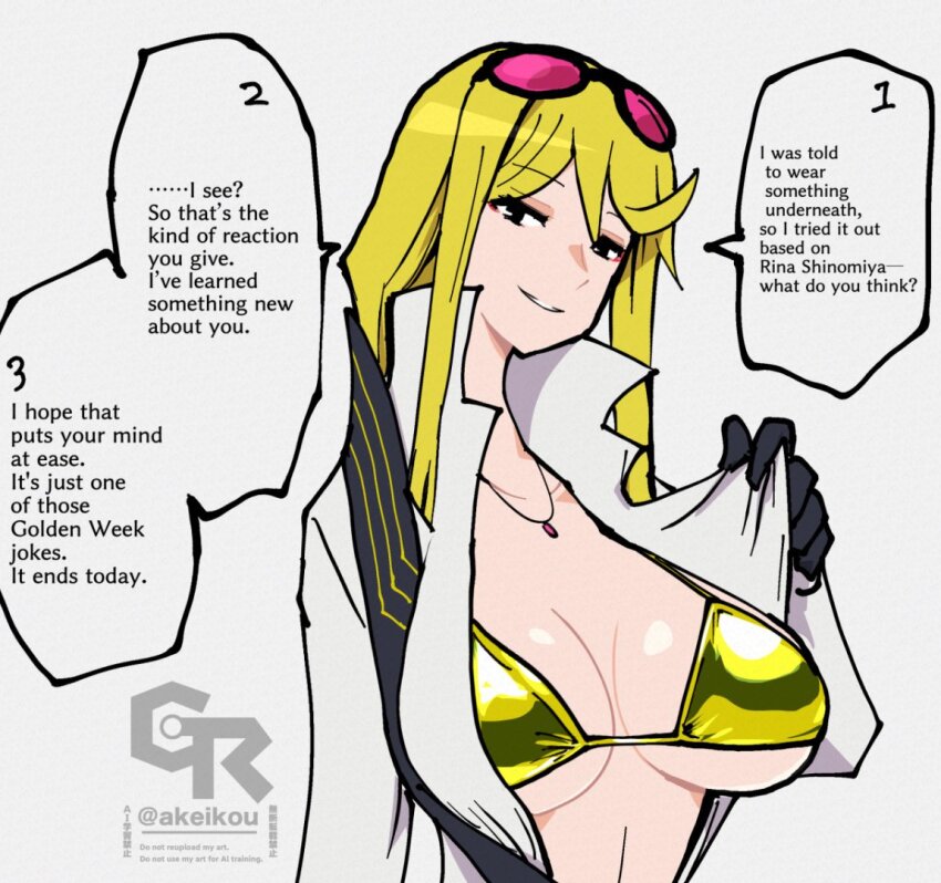 Digimon Rule 34 Image