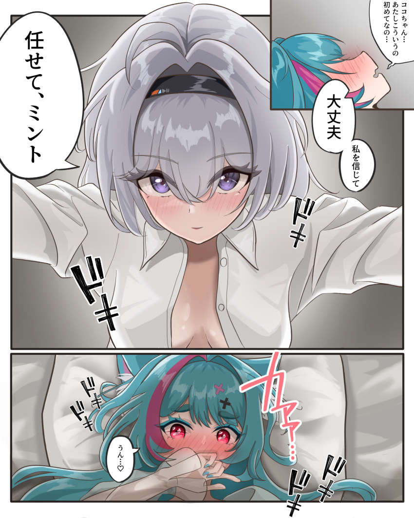Neverness To Everness Rule 34 Image