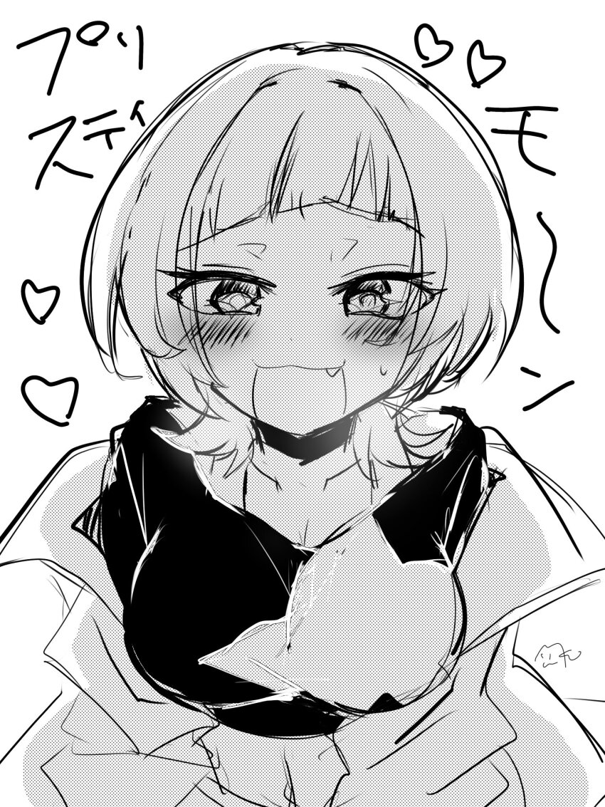 Sakuya Reina (Digimon) Rule 34 Image