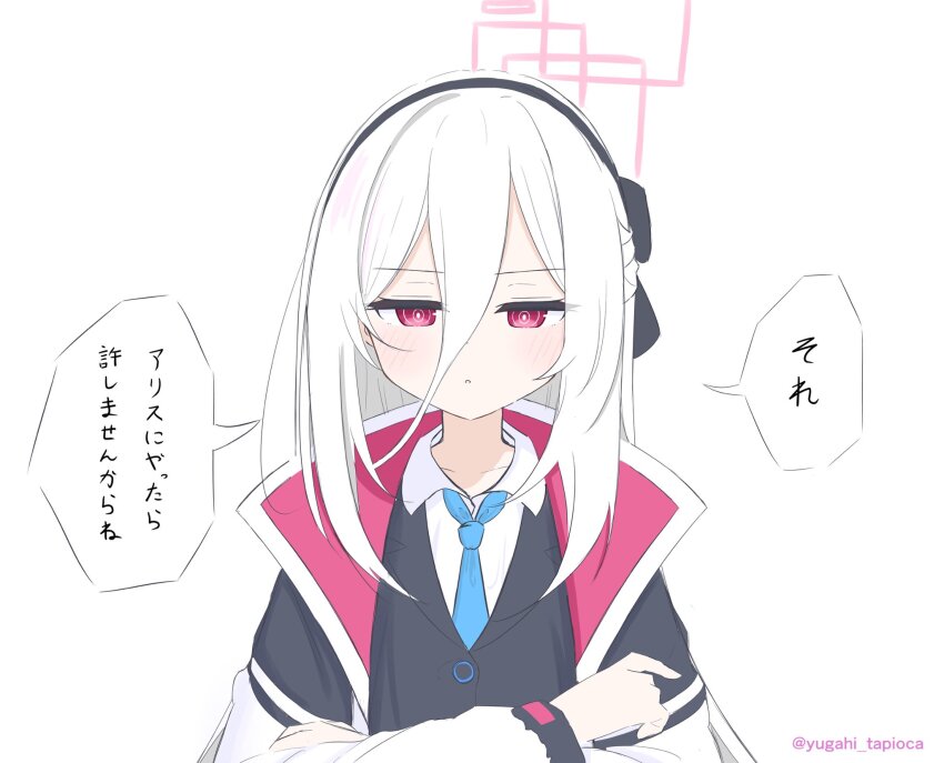 Kei (Blue Archive) Rule 34 Image