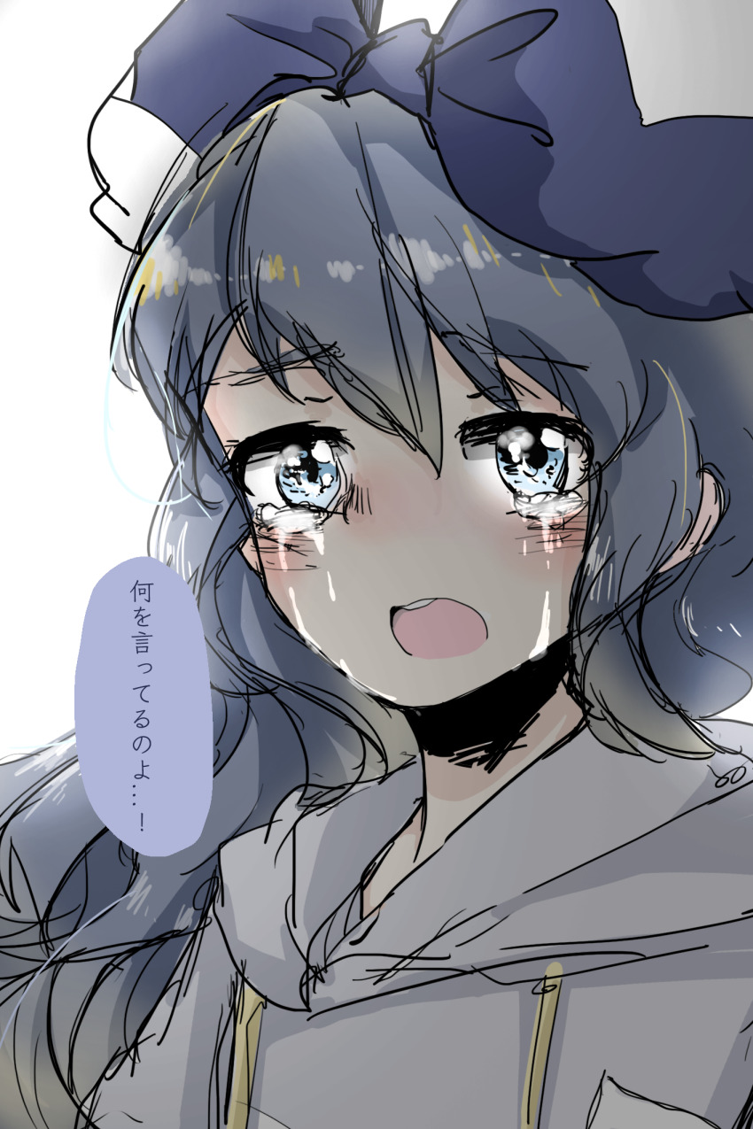 Yorigami Shion (Touhou) Rule 34 Image