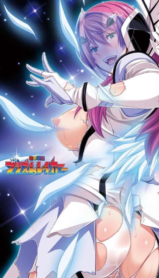 Soukou Senki Prism Reica Rule 34 Image