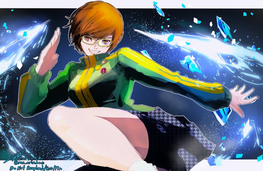 Satonaka Chie (Persona) Rule 34 Image