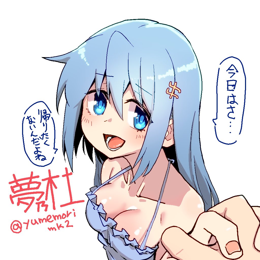 Miki Sayaka (Mahou Shoujo Madoka Magica) Rule 34 Image